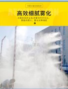 養(yǎng)殖場噴霧系統(tǒng)：具有消毒、除臭、降溫功效